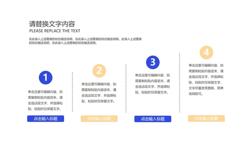 插画风在线课堂同步教学辅导PPT模板