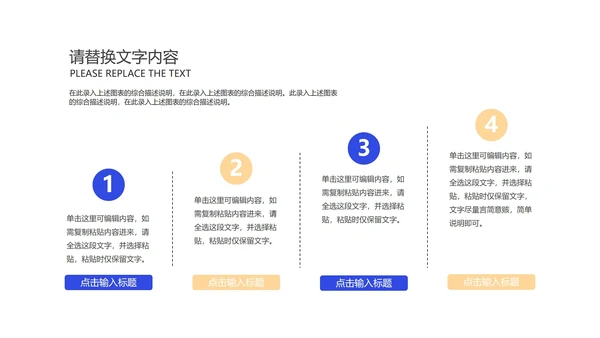 插画风在线课堂同步教学辅导PPT模板