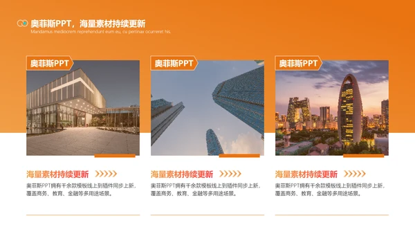 商务风年度评优评先方案