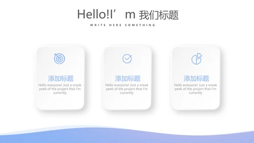 蓝色时尚牙科口腔动态PPT