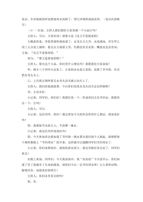 移动互联网下广电新媒体平台的运营分析.docx