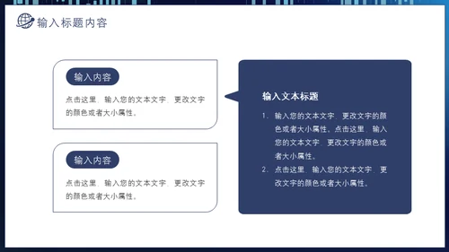股市经济分析汇报曲线图通用PPT模板