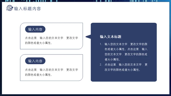 股市经济分析汇报曲线图通用PPT模板