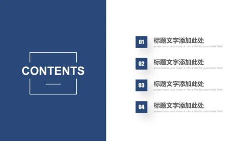蓝色庄严大气公安警察工作汇报PPT模板
