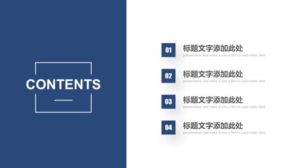 蓝色庄严大气公安警察工作汇报PPT模板