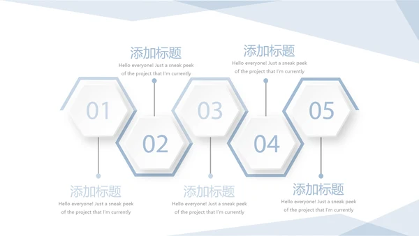智能康复轮椅动态PPT