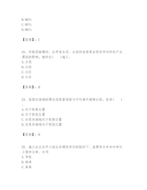 2024年一级建造师之一建港口与航道工程实务题库（典型题）.docx