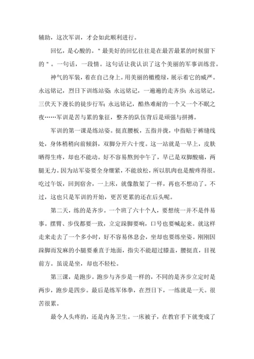 初中入学军训心得体会(集锦15篇).docx