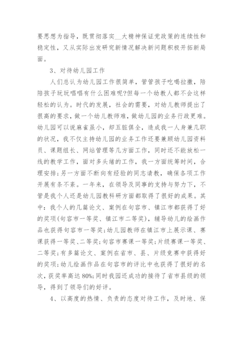 2022年最新入党申请书_入党申请书范文大全10篇.docx