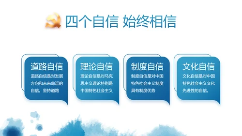 七一党支部党史学习教育工作总结PPT