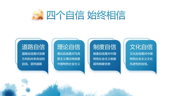 七一党支部党史学习教育工作总结PPT