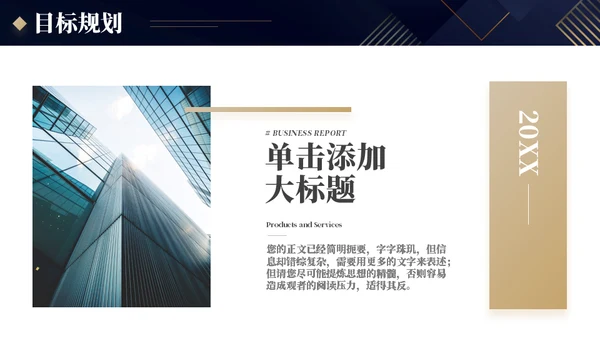 黑金楼梯间总监竞选竞聘述职报告