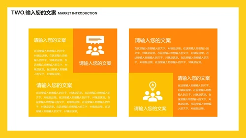 简约黄色字母学生英语教学PPT模板