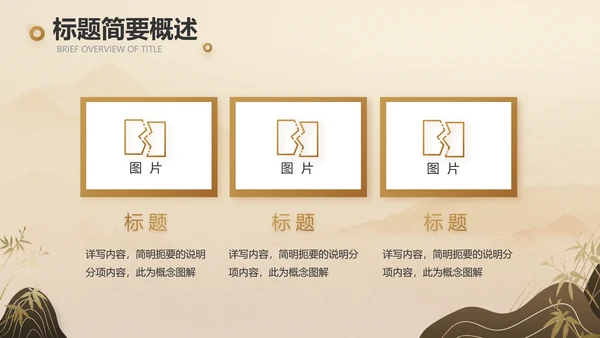 卷轴中国风宋代历史文学教学动态PPT