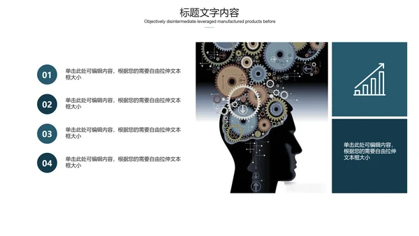 医学医疗大脑研究报告ppt动态模板