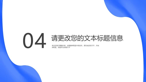 简约风法槌全国学生法制安全教育PPT模板