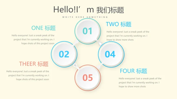 创意医生年年终总结动态PPT模板