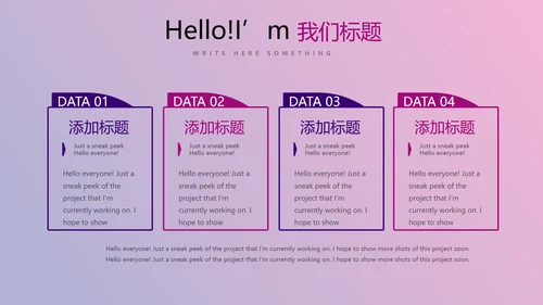 紫色时尚节日庆典晚会商务通用动态PPT