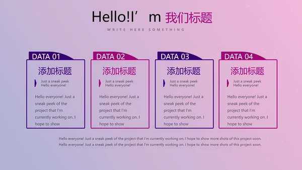 紫色时尚节日庆典晚会商务通用动态PPT