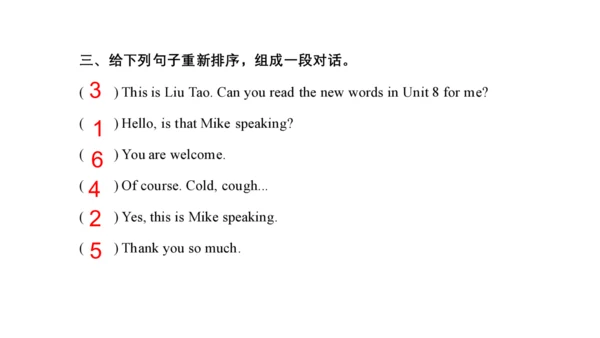 Unit 8 How are you 复习课件(共45张PPT) -2023-2024学年四年级英语