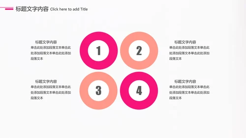 孕妇母婴护理宝贝动态ppt模板
