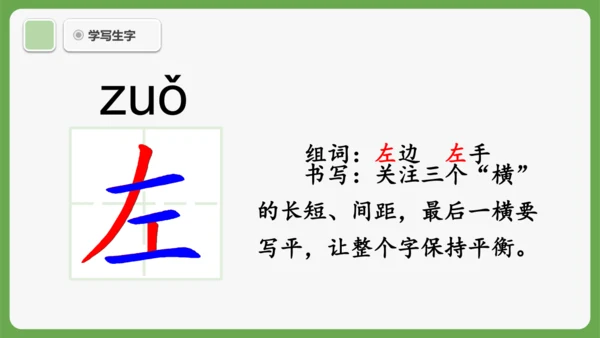 6《影子》课件