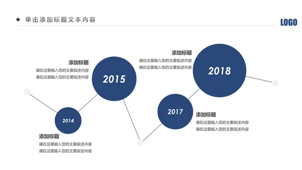 蓝色庄严大气公安警察特警刑警民警交警PPT模板