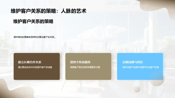 银行业中的商务宴请礼仪