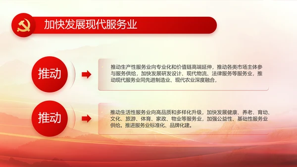 建党100周年大会七一讲话ppt党课