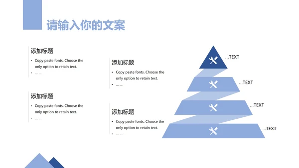 简约大气风景商业计划汇报PPT模板