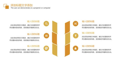 简约大气创业投资金融理财银行保险PPT模板