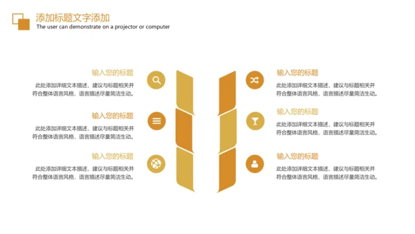 简约大气创业投资金融理财银行保险PPT模板