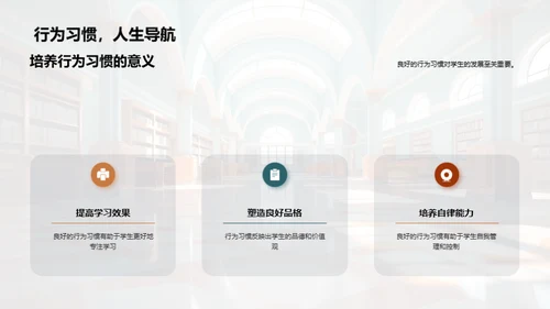 三年级全面发展指南
