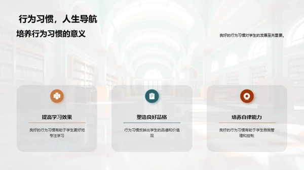 三年级全面发展指南