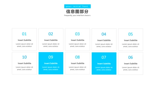 蓝色创意简洁设计公司简介商务PPT模板