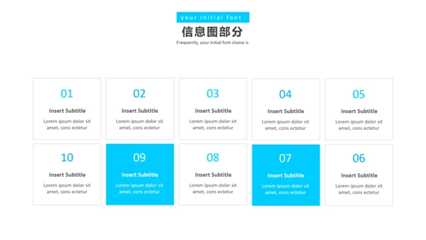 蓝色创意简洁设计公司简介商务PPT模板