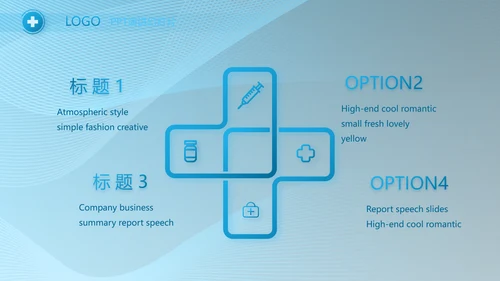 医疗护理技术操作常规工作总结PPT