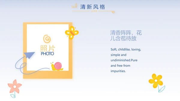 蓝色宝宝满月相册纪念册电子相册PPT