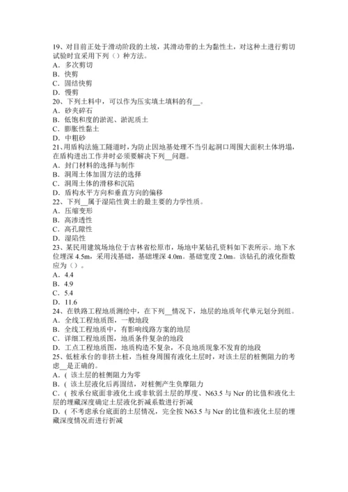 2023年宁夏省下半年注册土木工程师专业案例考试试题.docx