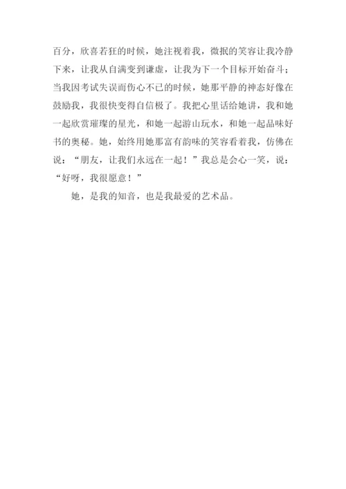 伴我成长的作文700字.docx
