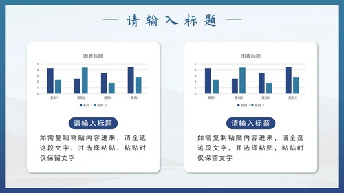 蓝色实景极限运动梦想启航员工培训PPT模板