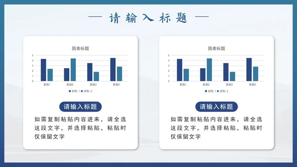 蓝色实景极限运动梦想启航员工培训PPT模板