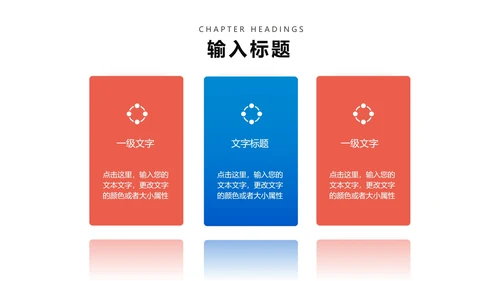 蓝色卡通风飞机六一万岁节日汇报PPT模板