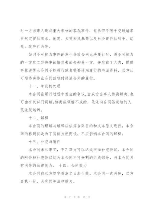 简单商务车租赁合同范本.docx