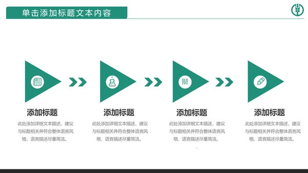 精美大气中国农业银行动态PPT模板