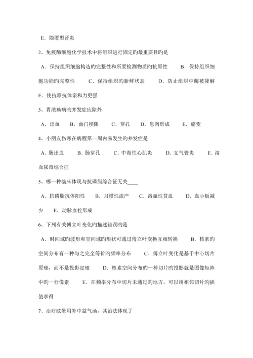 2023年福建省临床执业助理医师儿科学生长发育规律考试试题.docx