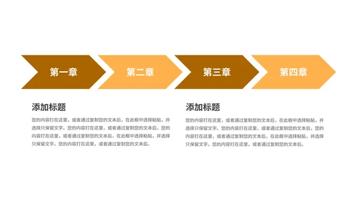 黄色插画风学生读书分享教育PPT模板