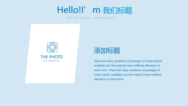 游泳训练动态PPT