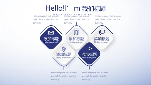 蓝色大气建设银行工作总结动态PPT
