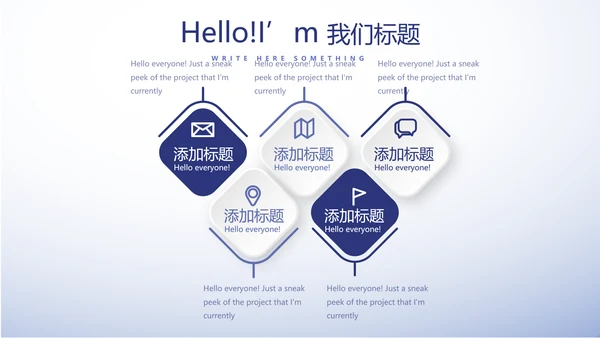 蓝色大气建设银行工作总结动态PPT